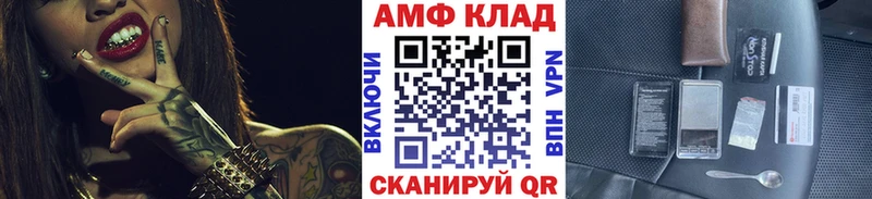 МЕТАМФЕТАМИН мет  наркошоп  Карачаевск 