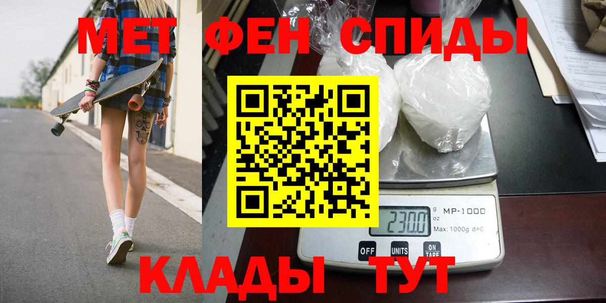 Карачаевск  Метамфетамин мет  Вход с VPN  Метамфетамин мет 