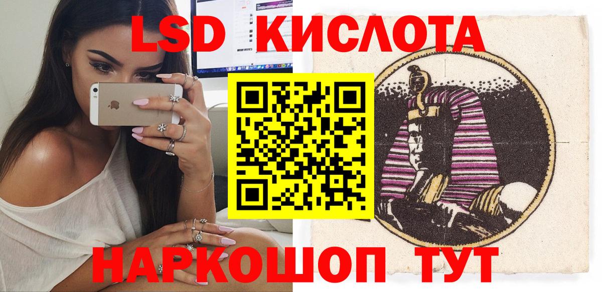 Наркотические марки 1,5мг Карачаевск