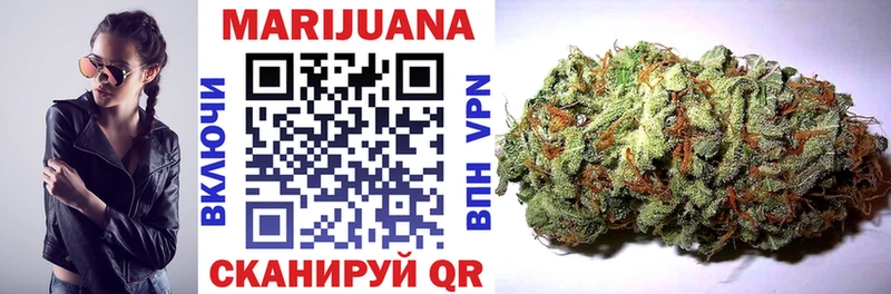 МАРИХУАНА LSD WEED Карачаевск