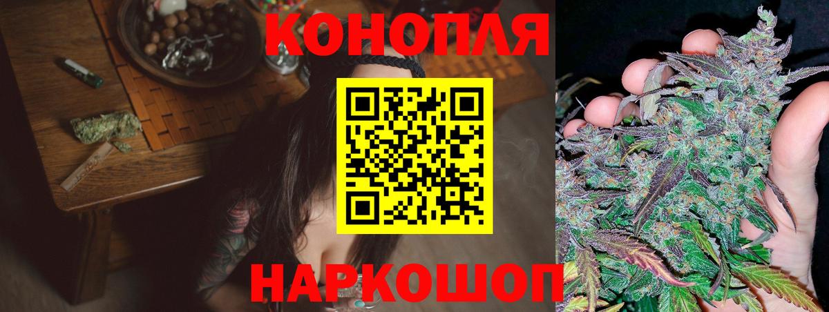 Канабис марихуана Карачаевск